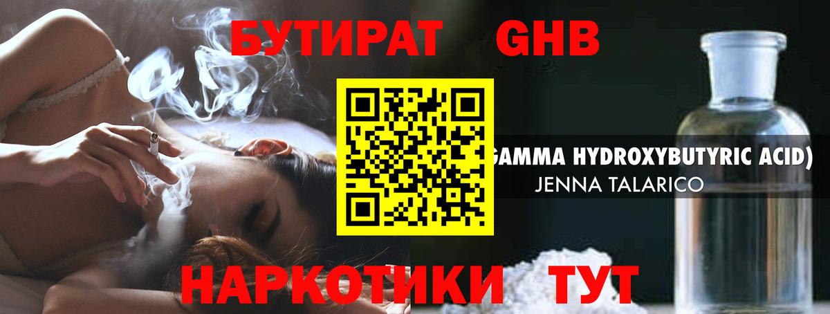 Амфетамин кристаллы  Вход с VPN  Alpha PVP СК кристаллы  Канабис  МЕФ кристаллы  ГАШИШ  КОКАИН  Экстази  Миллерово  Гашиш 