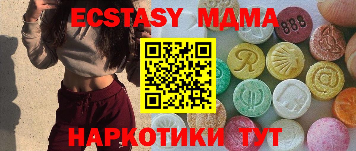 Экстази louis Vuitton Миллерово
