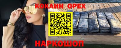 дживик Бугуруслан
