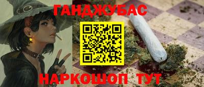 дживик Бугуруслан