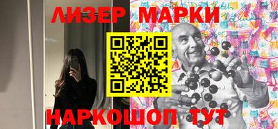 МДМА Волгодонск