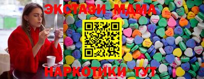 MDMA Premium VHQ Будённовск