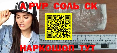дживик Бугуруслан