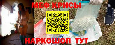 таблы Волжск