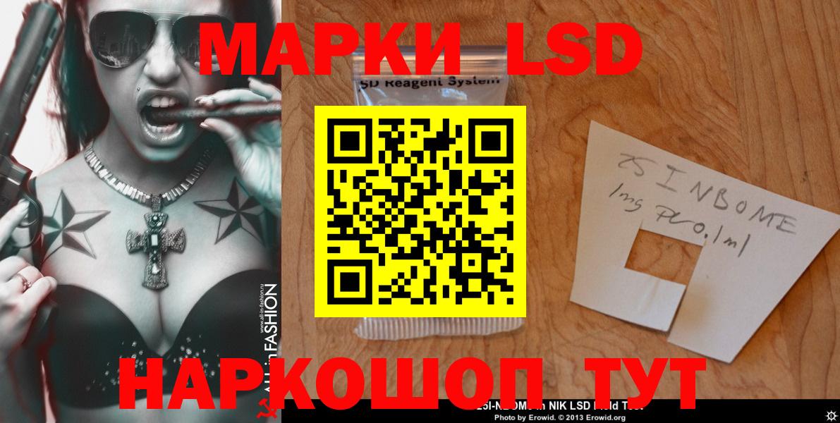 ЛСД экстази  LSD-25 экстази ecstasy  Вход с VPN  LSD-25 экстази ecstasy  Миллерово 