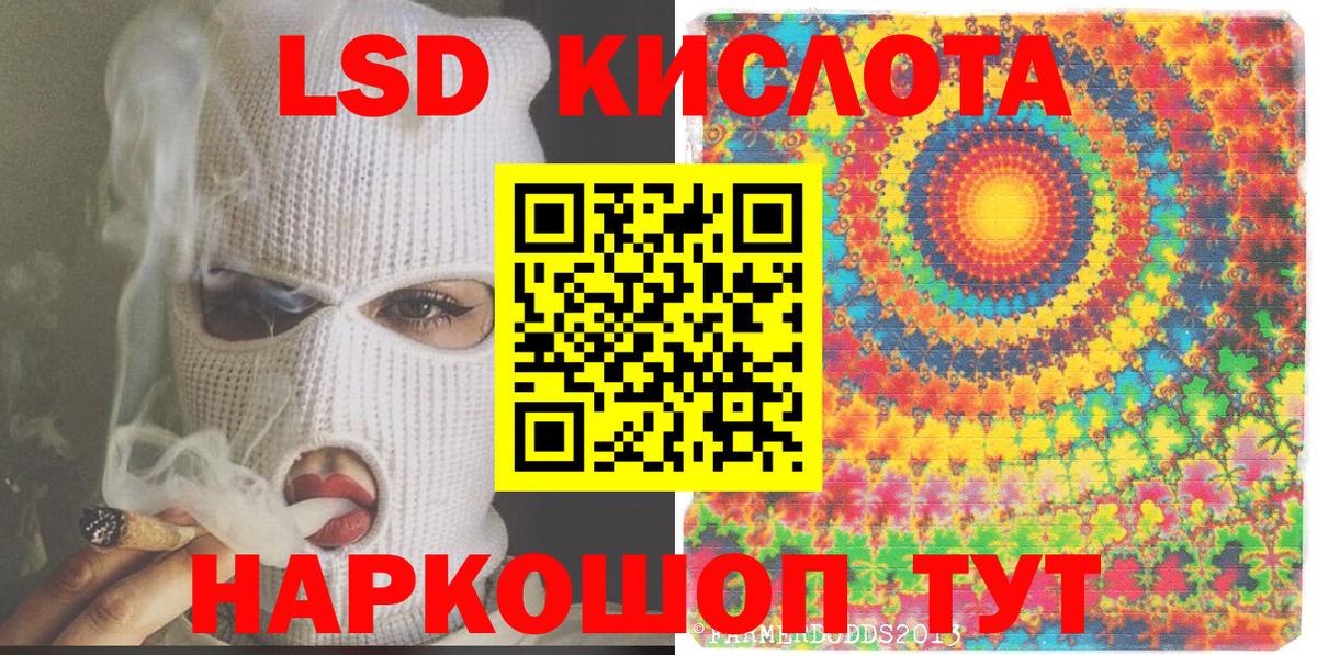 Миллерово  Наркотические марки 1,5мг  Вход с VPN  Марки 25I-NBOMe  Наркотические марки 1,5мг 