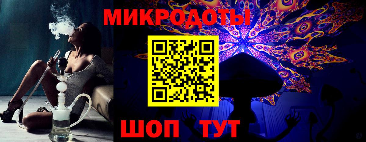 Миллерово  Галлюциногенные грибы GOLDEN TEACHER  Вход с VPN 