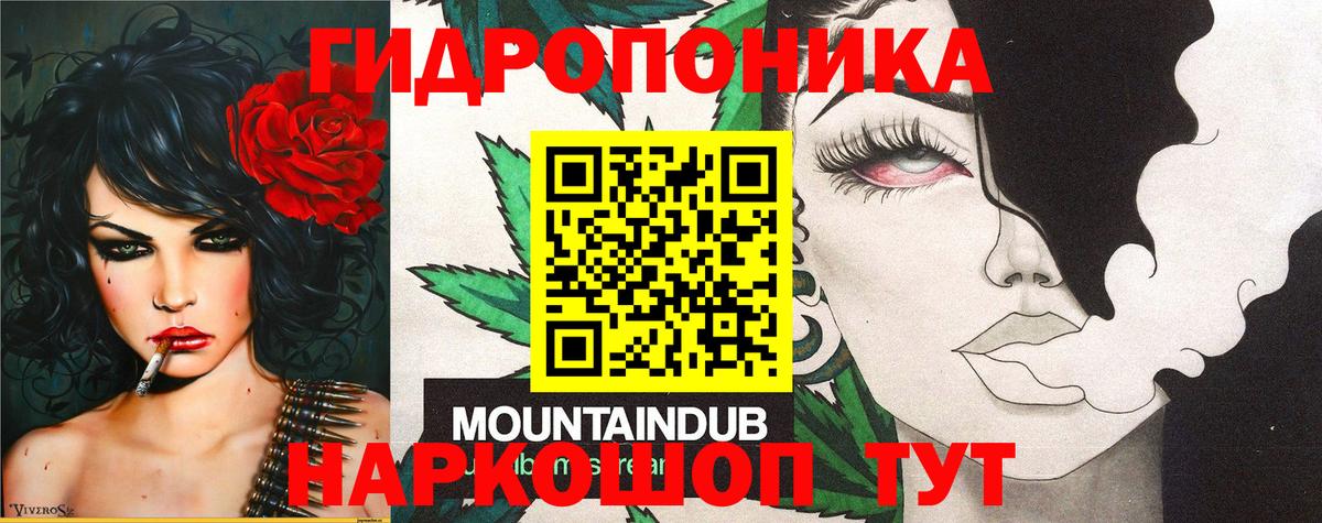 Бошки марихуана THC 21% Миллерово